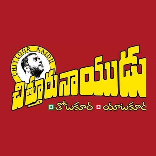 Thandaa Garam Cafe Banner